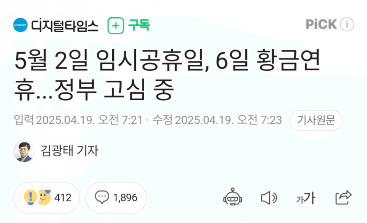 Ugh_HH/54885/6066393147140850954