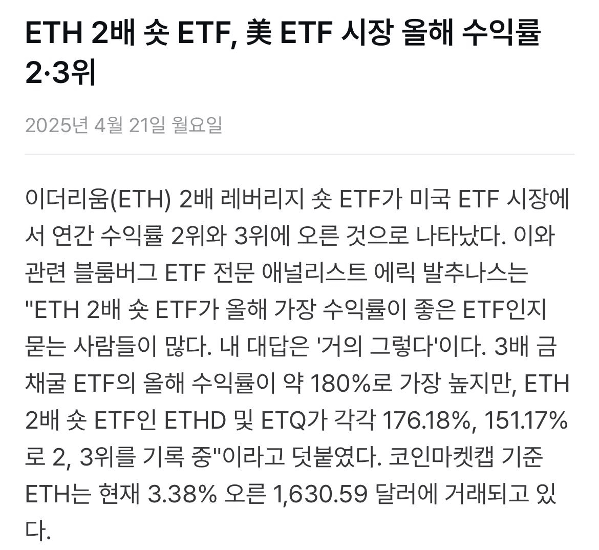 Ugh_HH/54895/6068644946954536630