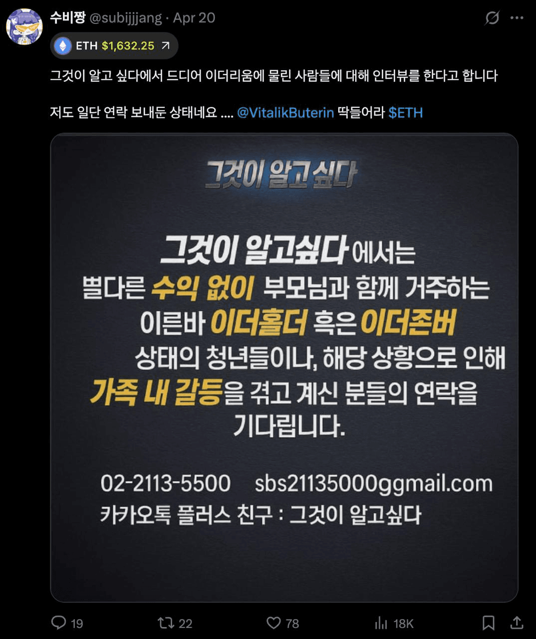 Ugh_HH/54926/6070896746768221904