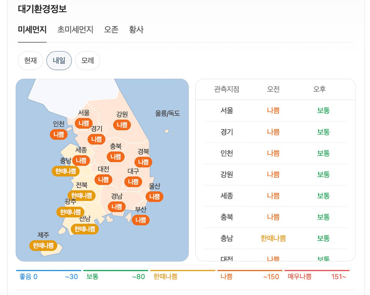 Ugh_HH/55011/6078155610865647986