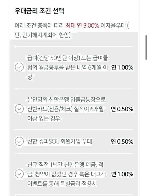 Ugh_HH/55019/6078155610865648019