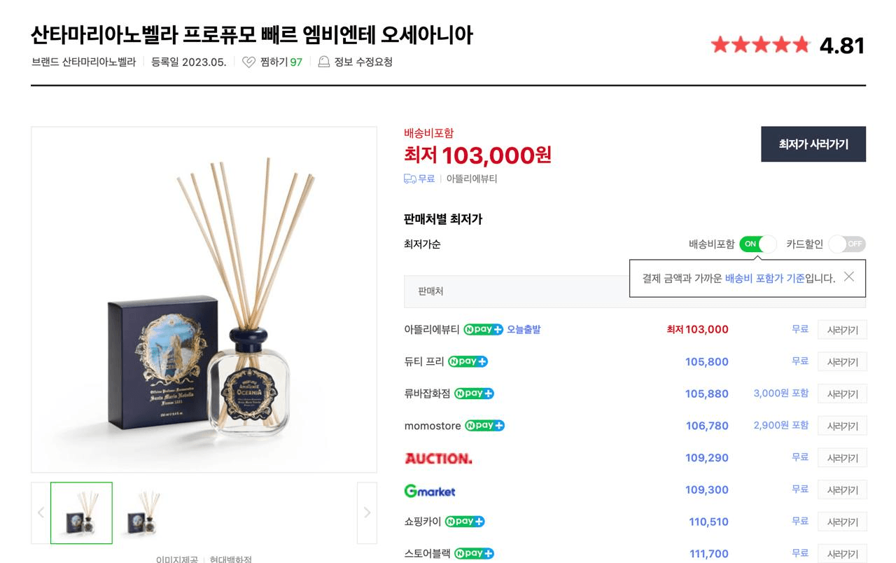 Ugh_HH/55042/6078155610865648084