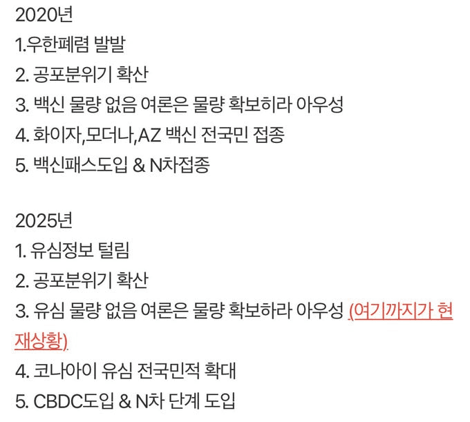 Ugh_HH/55198/6086628610678050821