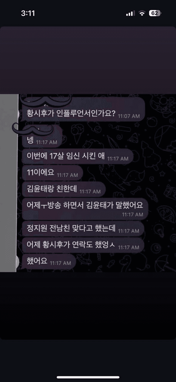 Ugh_HH/55486/6102396560903096115