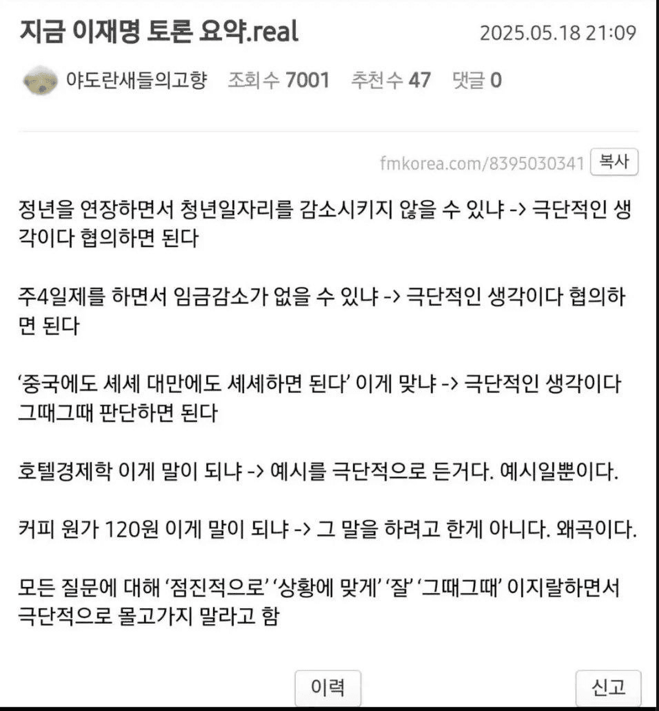 Ugh_HH/56452/6149954312864908809