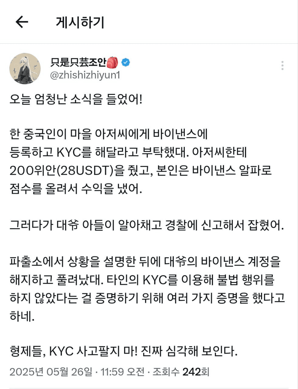 Ugh_HH/56806/6170473789704487969