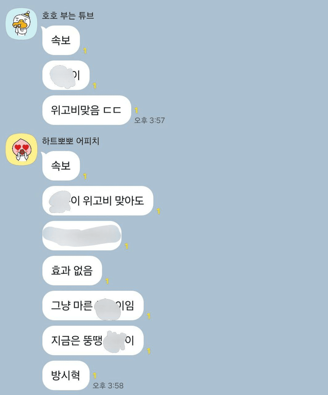 Ugh_HH/57023/6181254037358362636