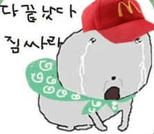 Ugh_HH/58503/6276017349668749848