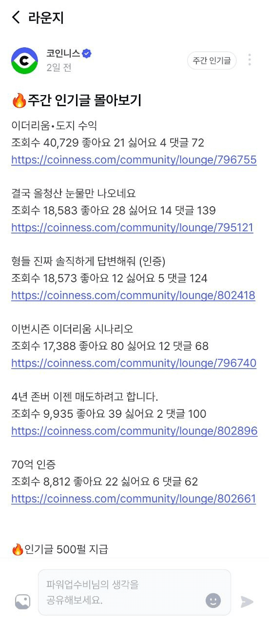 Ugh_HH/60570/6066704227327134204