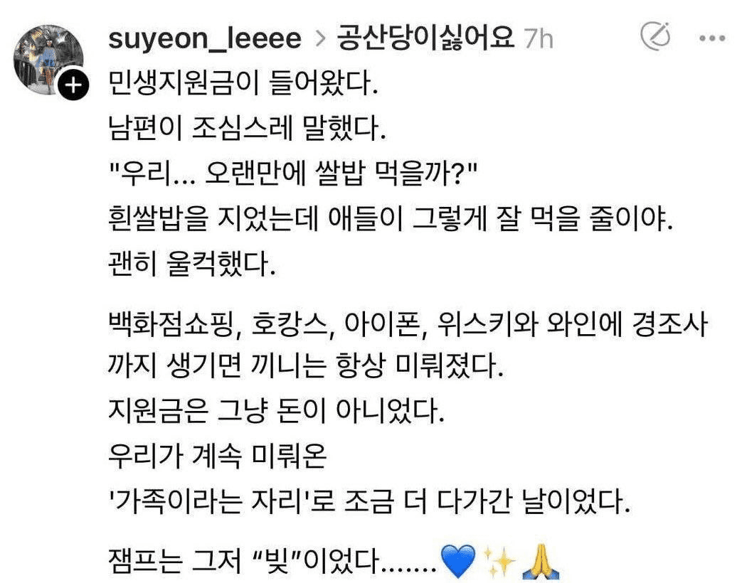 Ugh_HH/60648/6068956027140821660