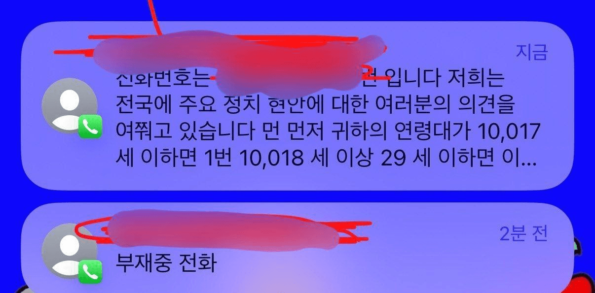 Ugh_HH/61645/6111689521511907924