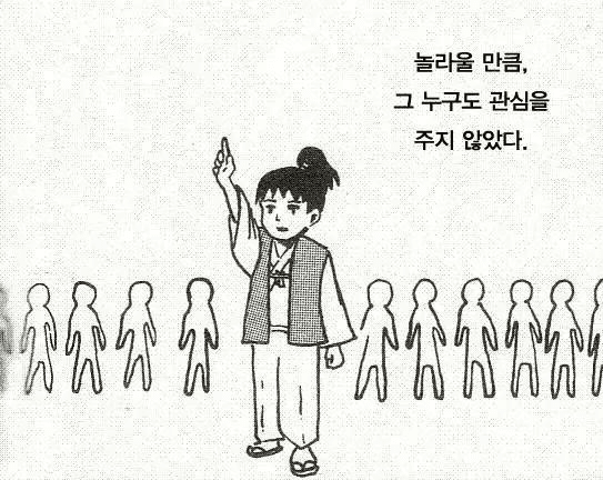 Ugh_HH/62966/6159086091941039667