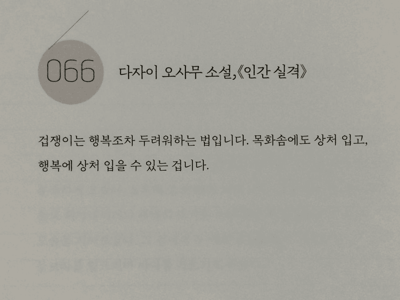 Ugh_HH/63475/6174492697977539148