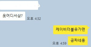Ugh_HH/63540/6176744497791222922