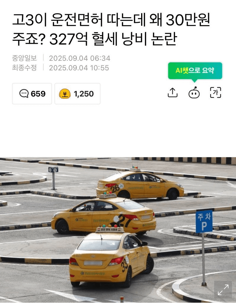 Ugh_HH/63775/6183533513941306748