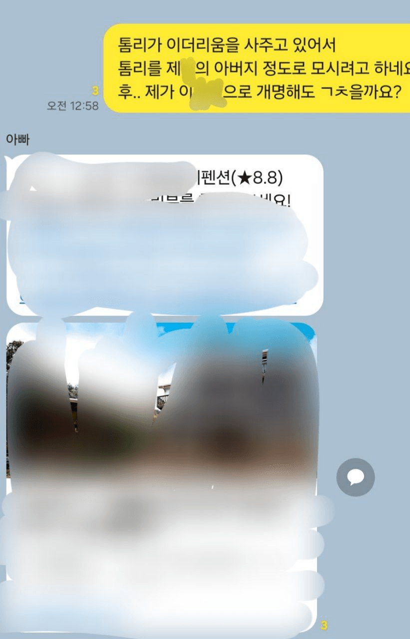 Ugh_HH/63863/6183691521493157026