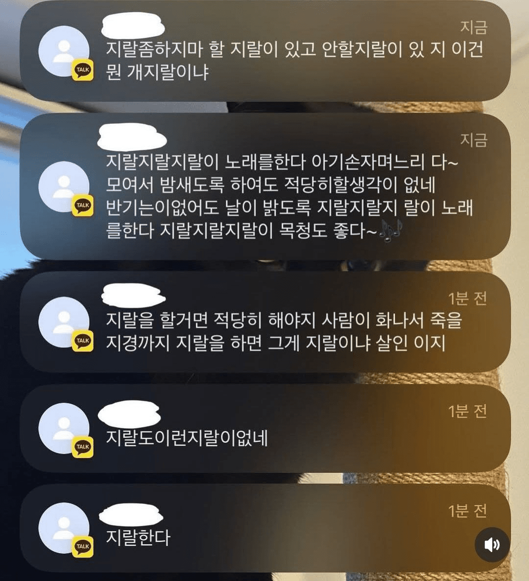 Ugh_HH/65200/6226570052614866538