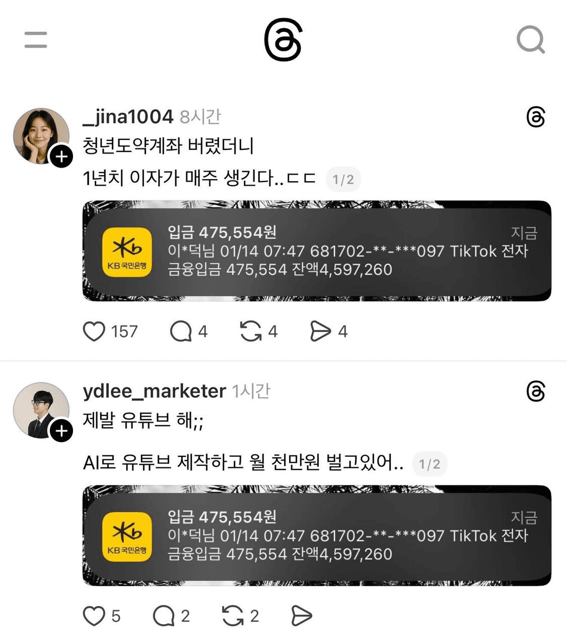Ugh_HH/65820/6251515755245979846