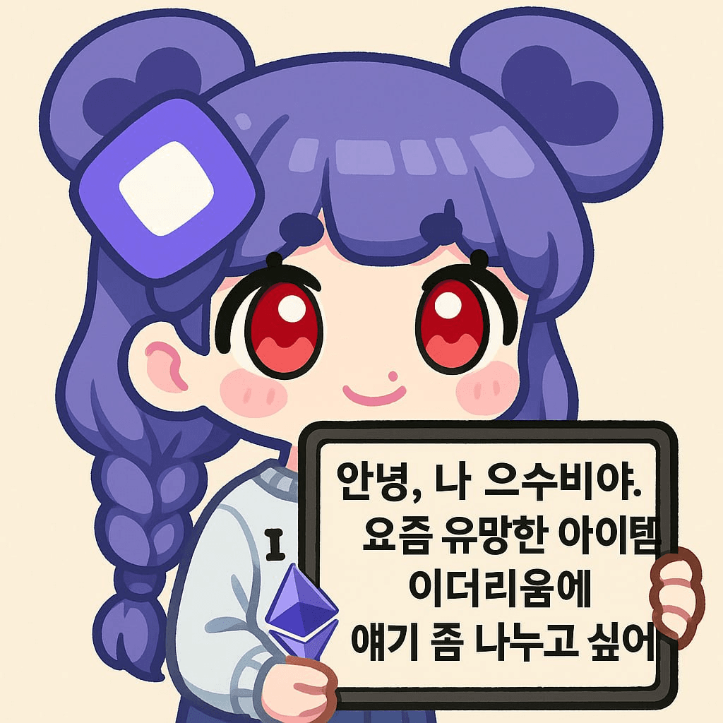 Ugh_HH/67033/6298362818973076306