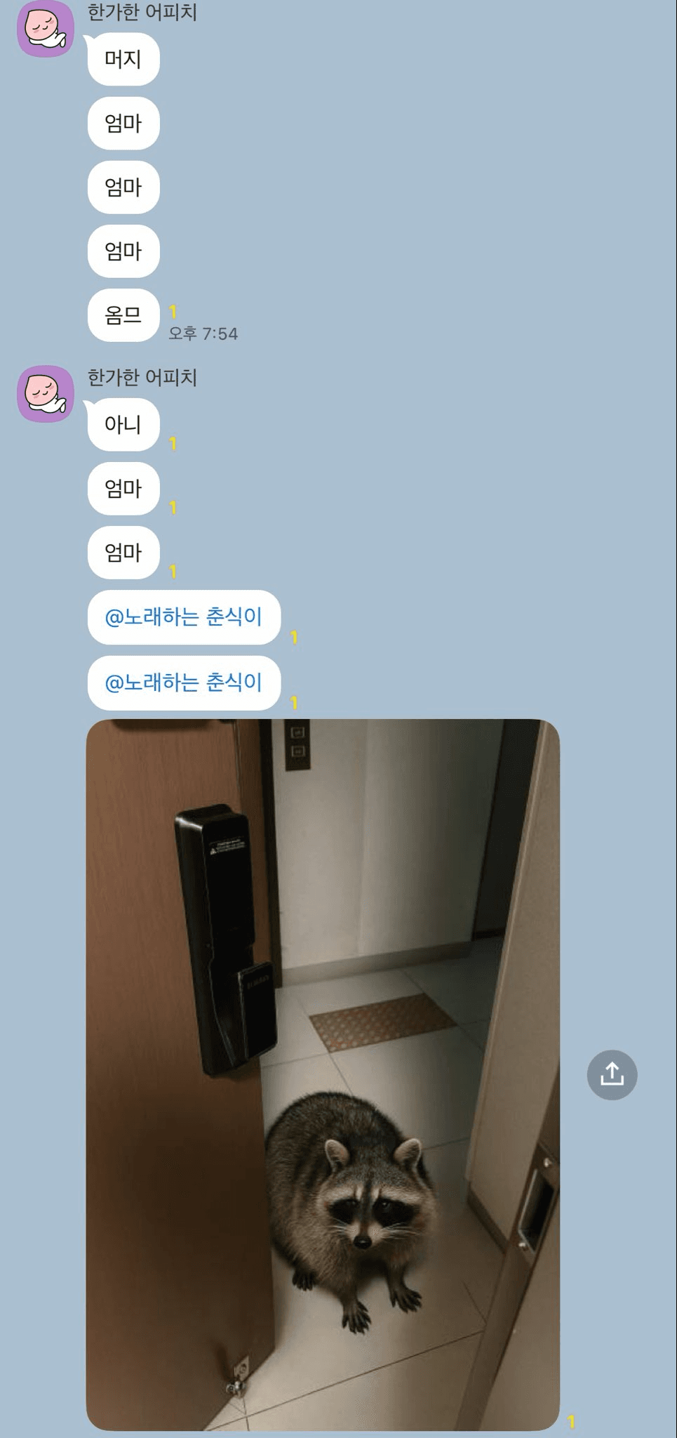 Ugh_HH/67719/6029490616334924410