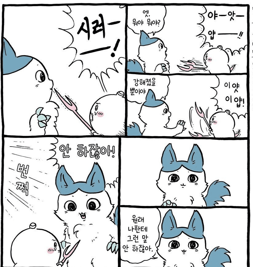 Ugh_HH/67804/6325361146604489771
