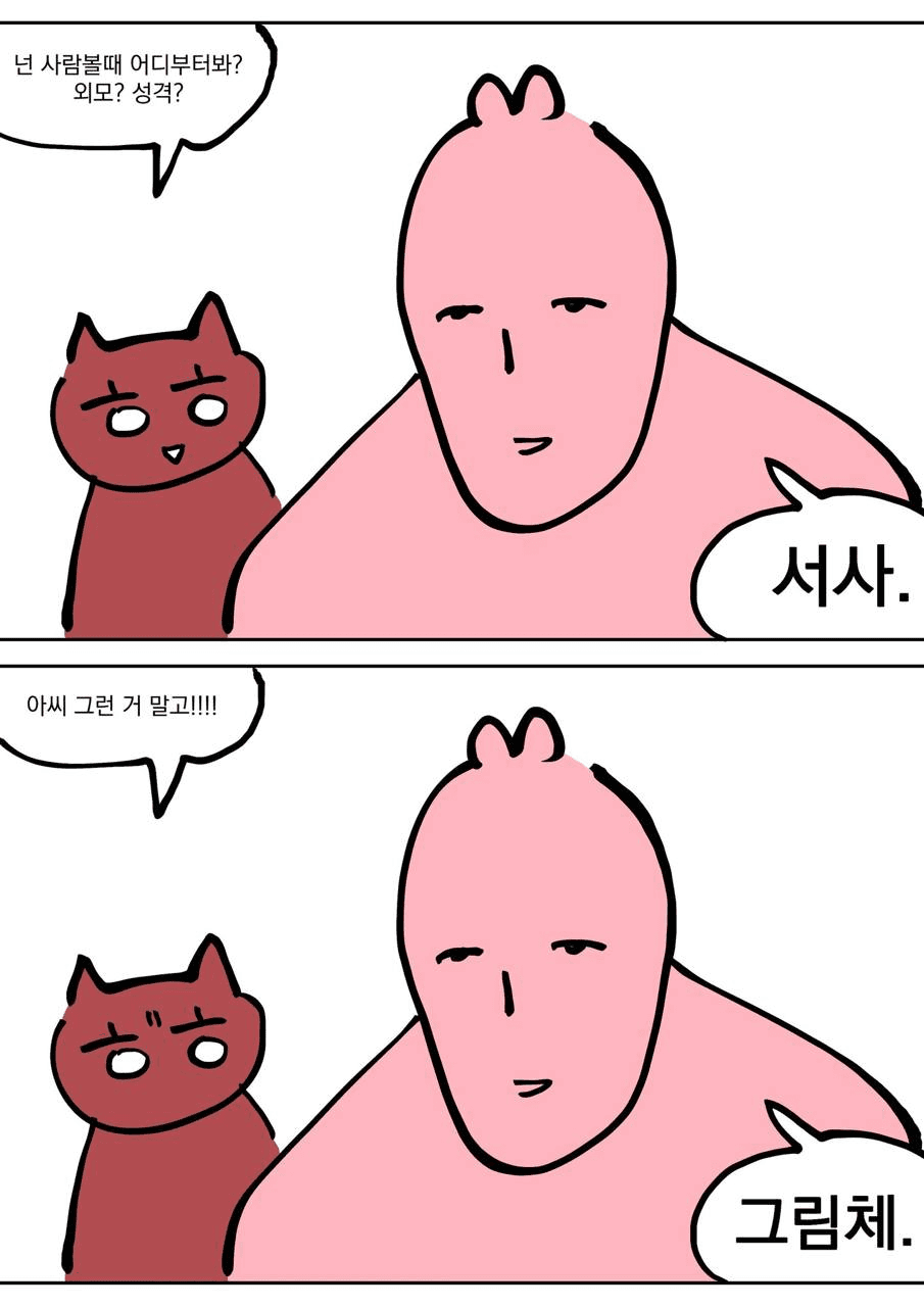 Ugh_HH/67808/6325361146604489931