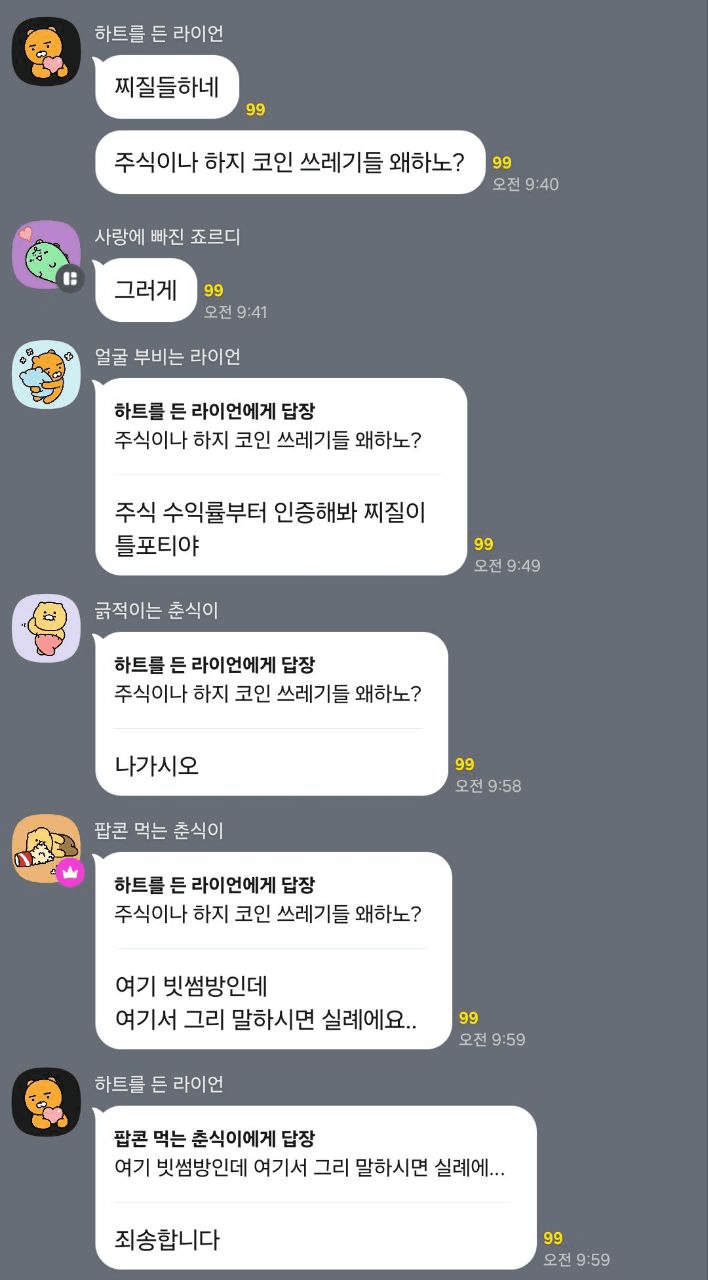 Ugh_HH/68305/6057432299176922065