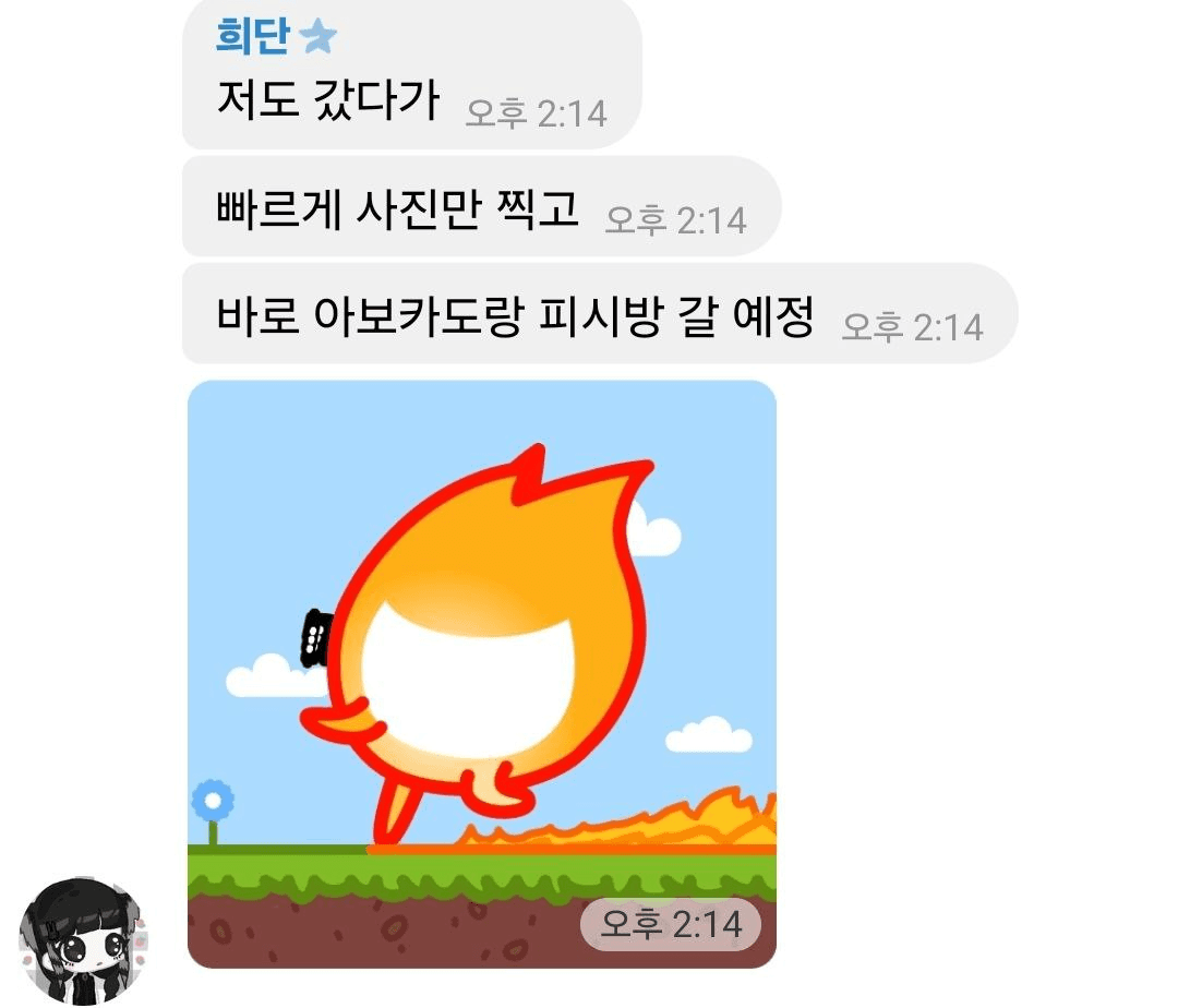 Ugh_HH/68310/6055098744660757531