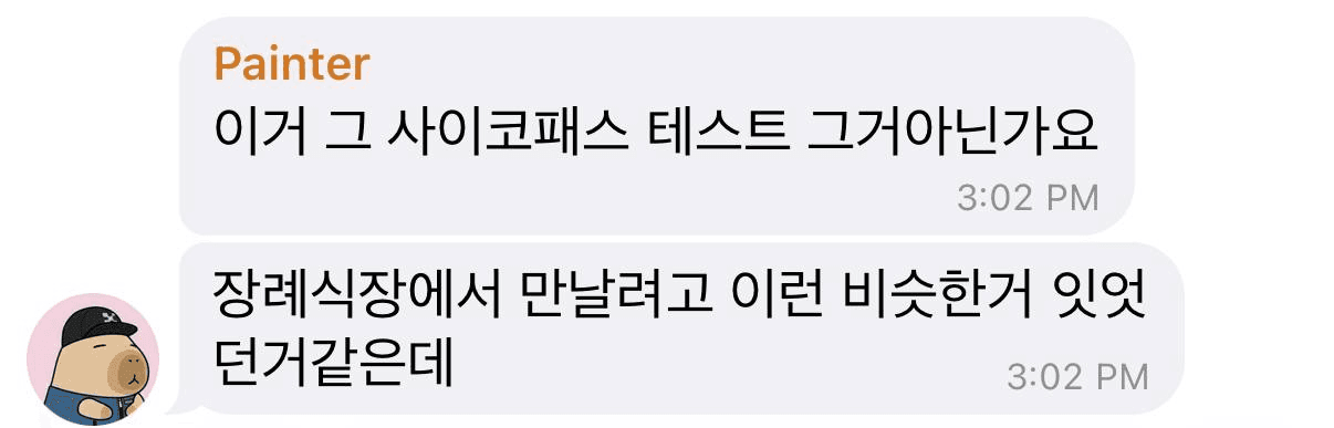 Ugh_HH/68312/6055098744660757542