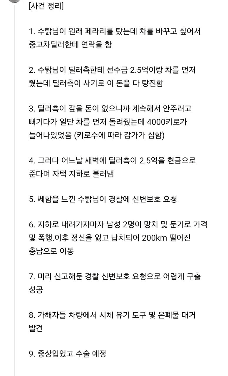 Ugh_HH/68330/6055098744660757623