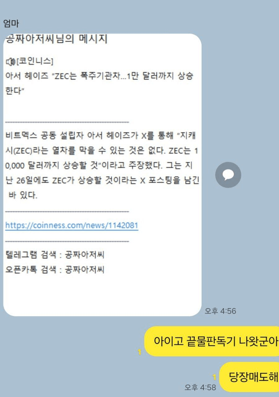 Ugh_HH/68447/6059602344288127804