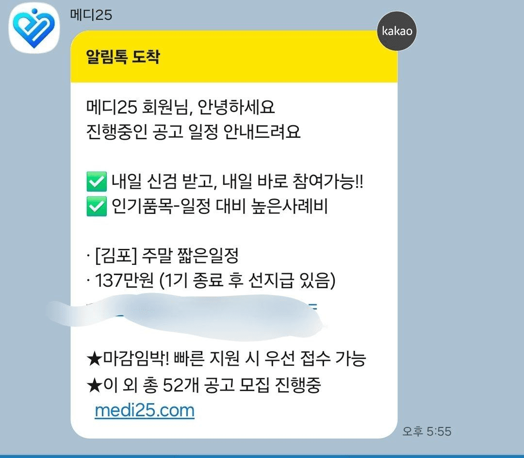 Ugh_HH/68452/6059602344288127843