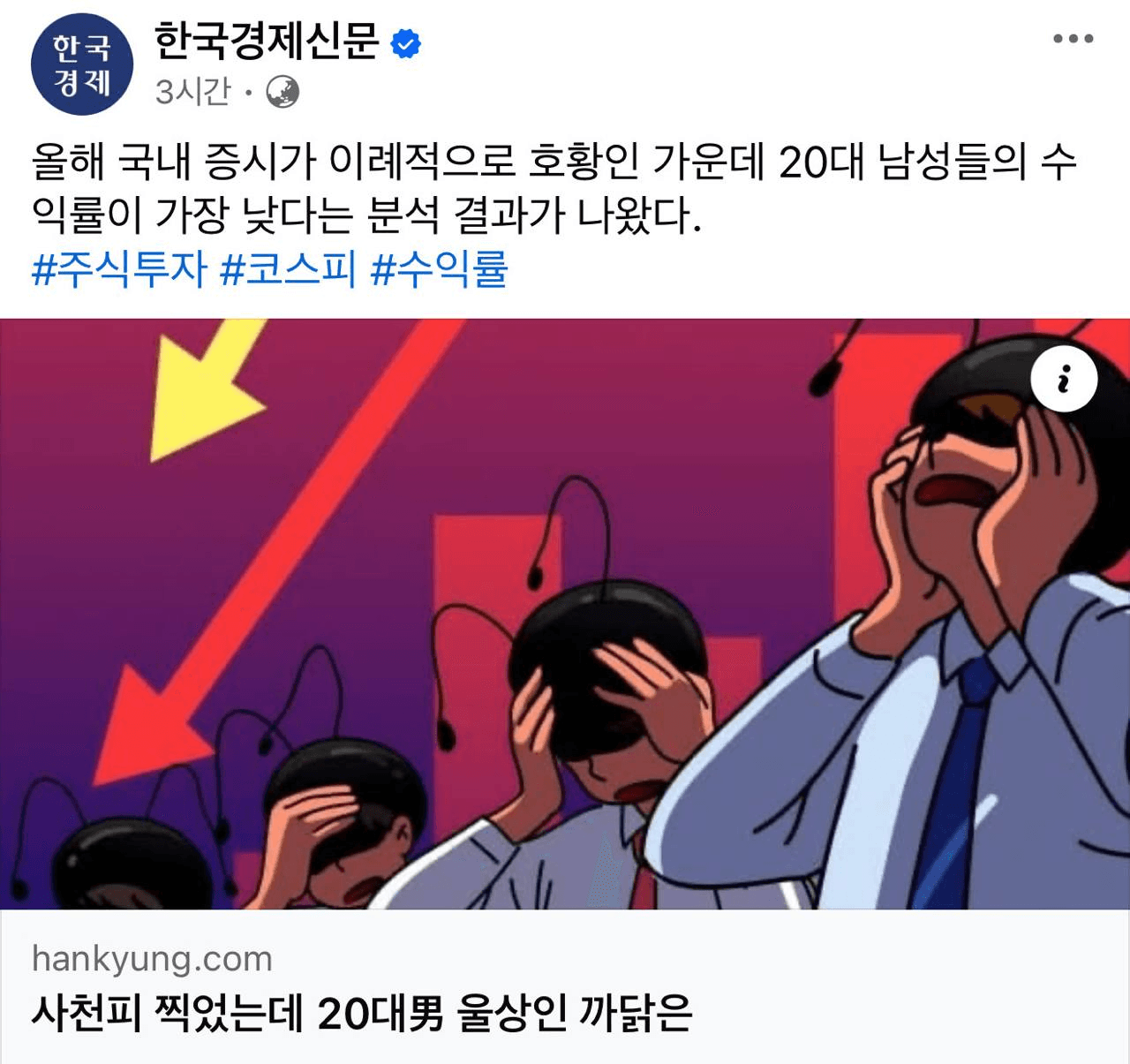 Ugh_HH/68556/6066777980509293416