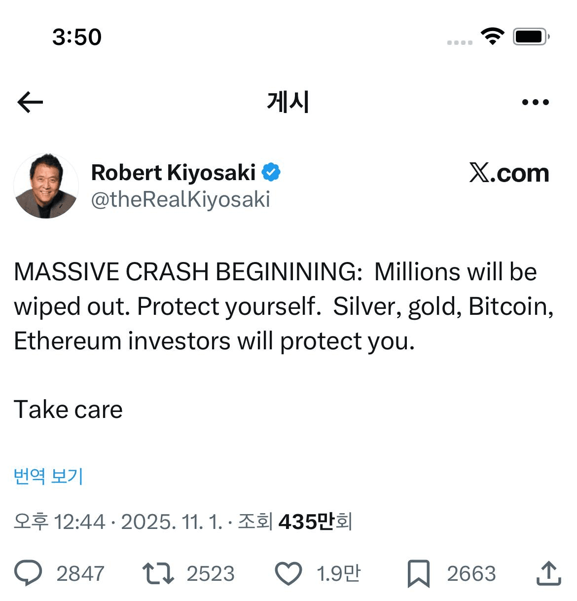 Ugh_HH/68623/6068644603360906195