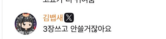 Ugh_HH/68630/6068644603360906229