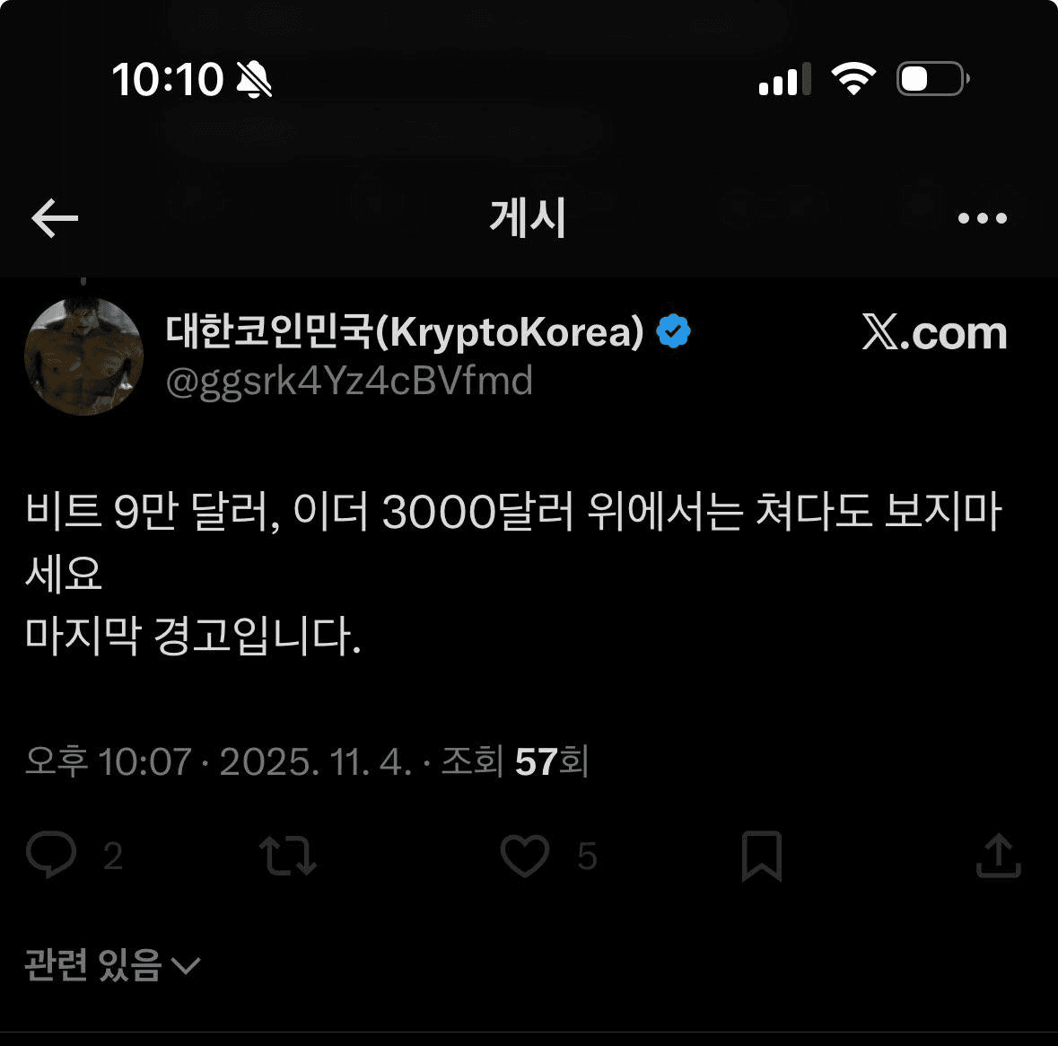 Ugh_HH/68893/6075400428003724503