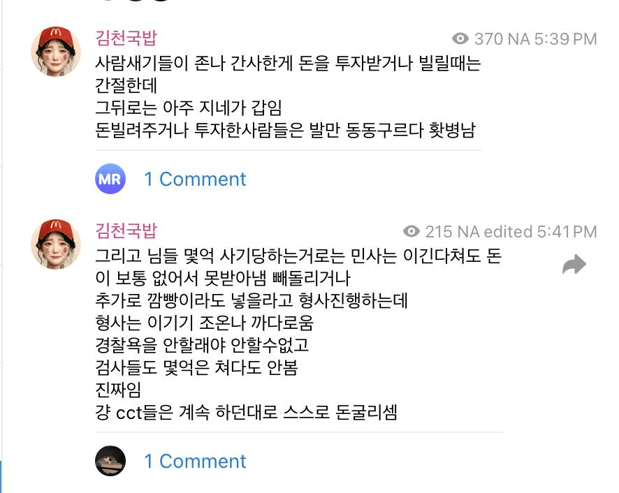 Ugh_HH/69009/6077652227817409638