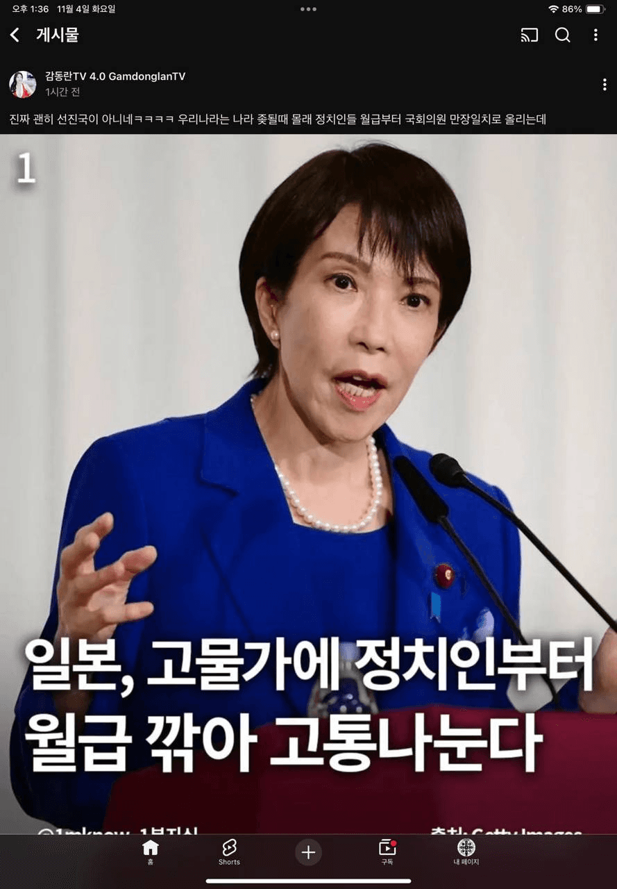 Ugh_HH/69070/6079904027631094605