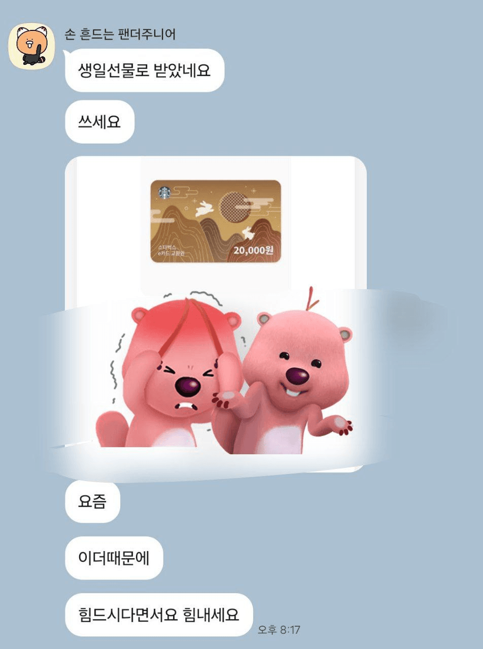 Ugh_HH/69218/6084642866912234799