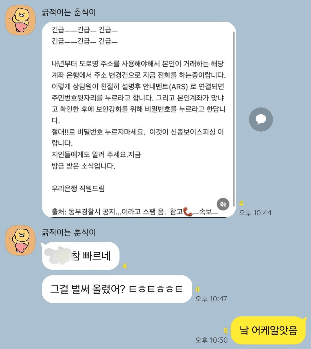 Ugh_HH/69229/6084642866912234903