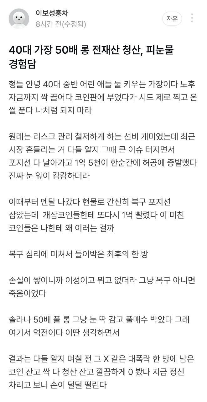 Ugh_HH/69231/6084642866912234926