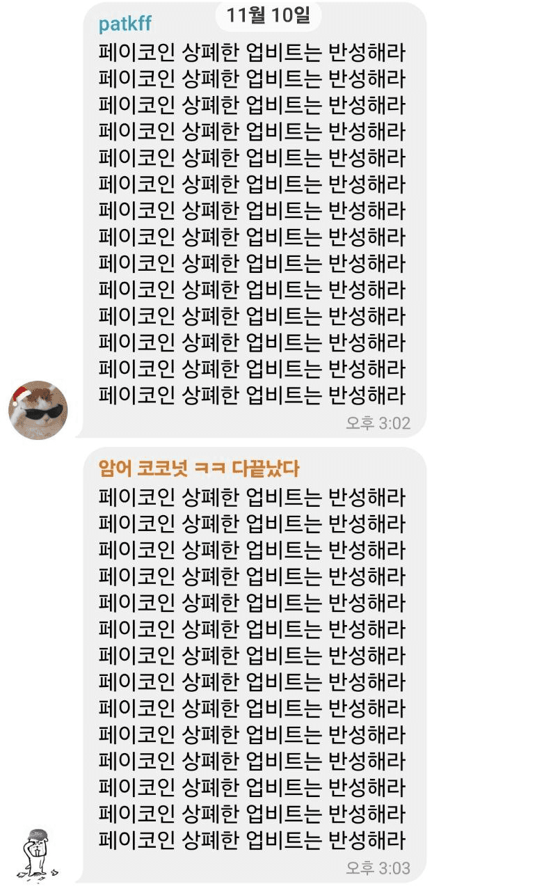 Ugh_HH/69367/6093879095298034552