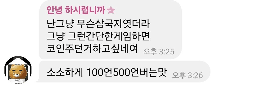 Ugh_HH/69373/6093879095298034566