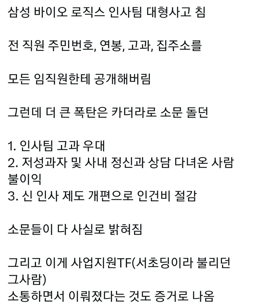 Ugh_HH/69431/6093691611385629762