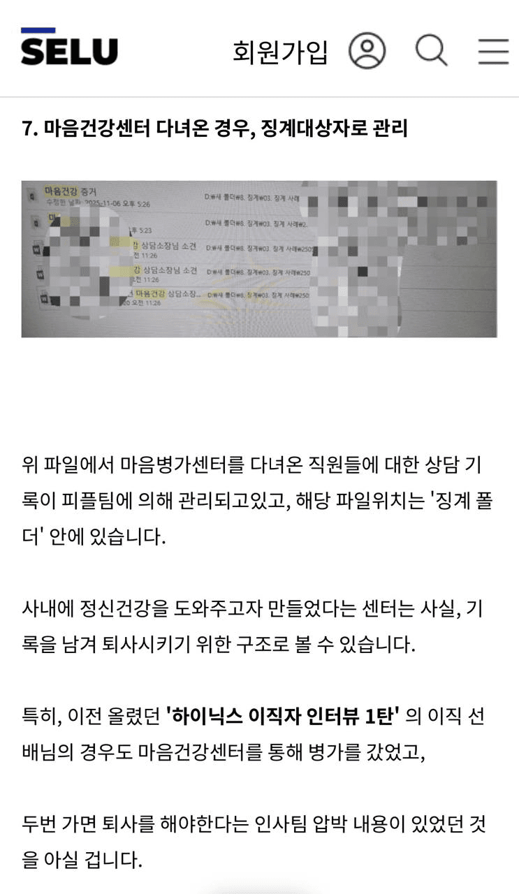 Ugh_HH/69433/6093691611385629849