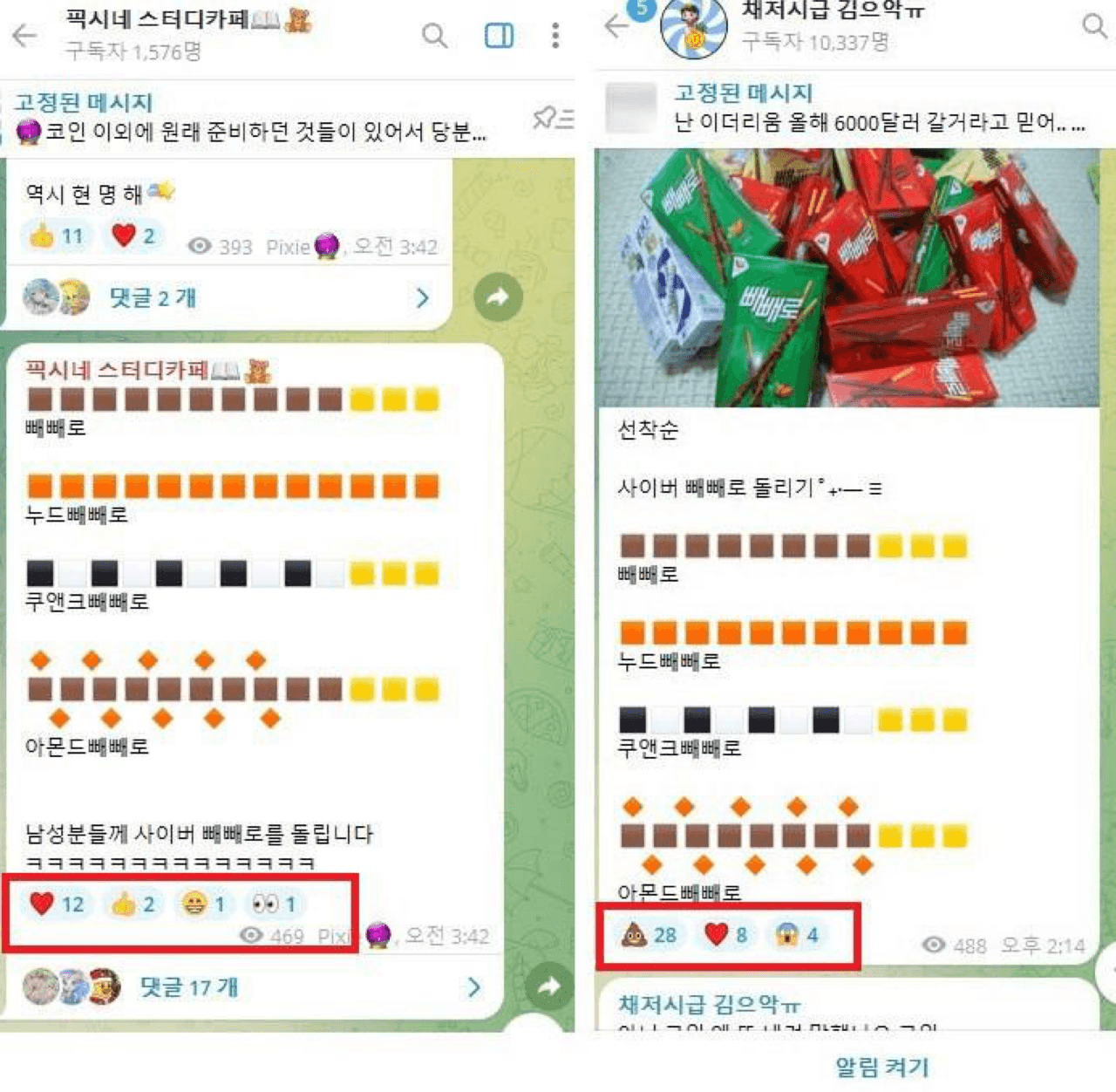 Ugh_HH/69497/6095943411199314995