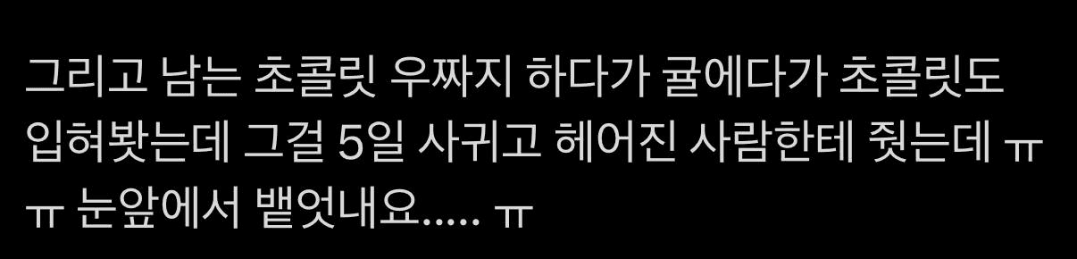 Ugh_HH/69548/6098320005582752661