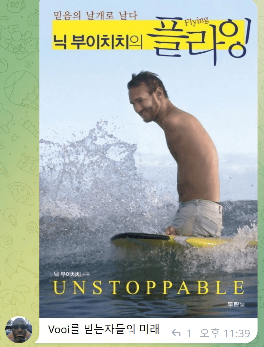 Ugh_HH/69598/5813206366938663761