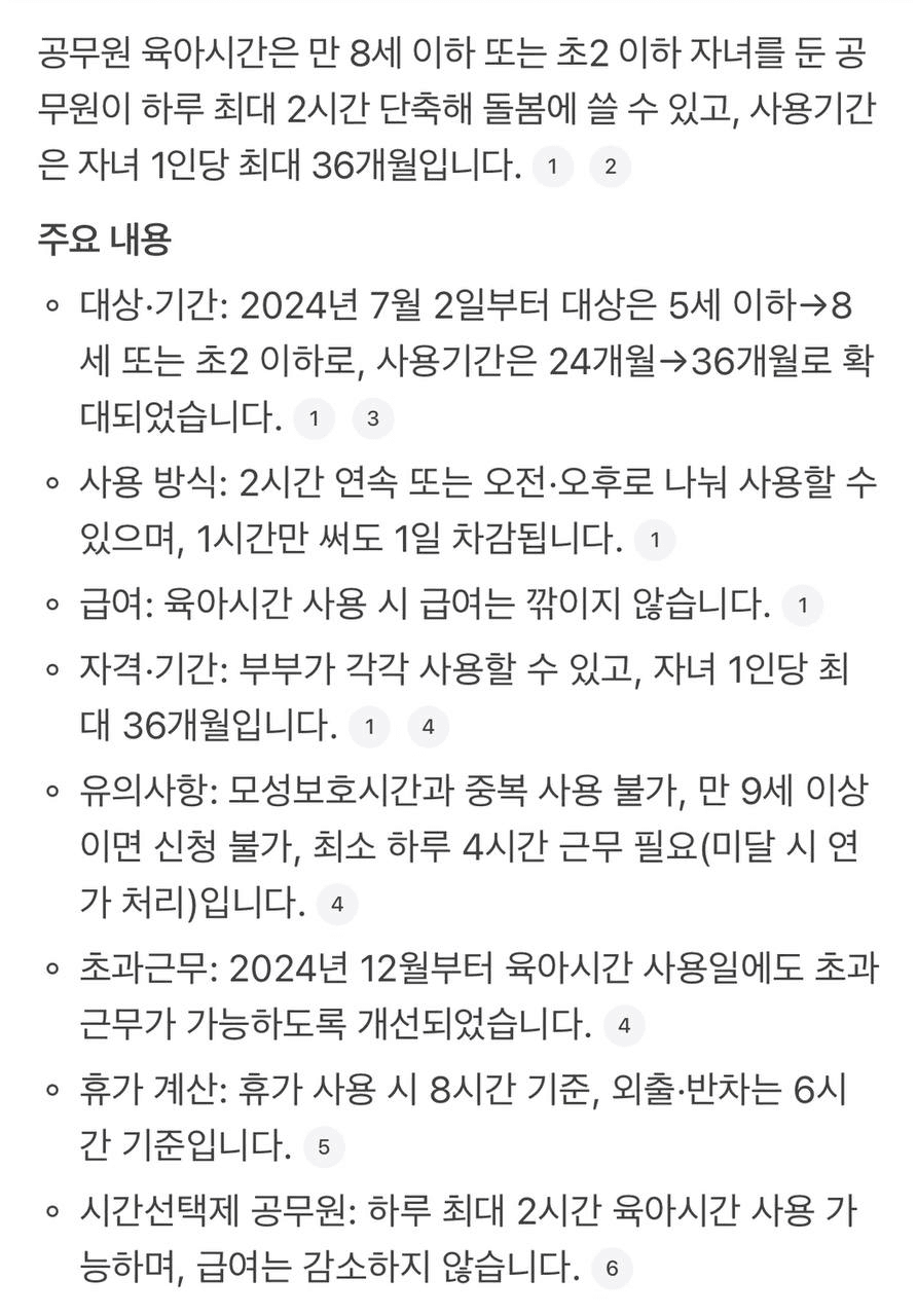 Ugh_HH/69607/6100571805396437898