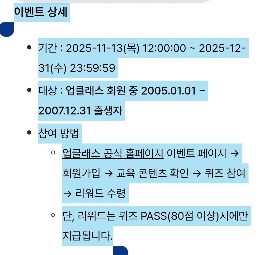 Ugh_HH/69655/6100571805396438090